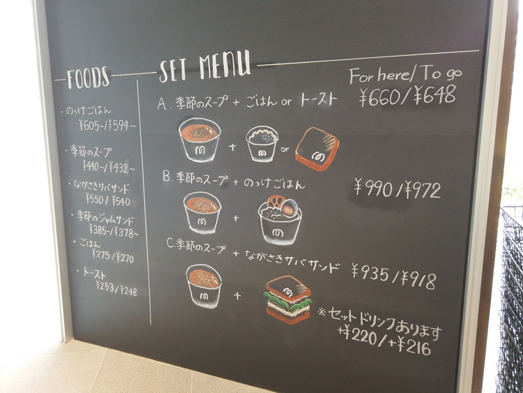 ミライon図書館注目のカフェ Cafe Miraino のっけごはんと季節のスープでほっこり ビーハッピーおおむら 大村のランチ